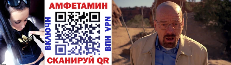 АМФЕТАМИН 98%  Феодосия 