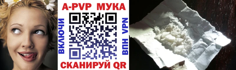 Alfa_PVP СК КРИС Феодосия