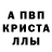 АМФЕТАМИН 97% Qalib Elizade