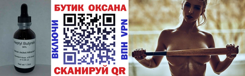 БУТИРАТ оксана  Феодосия 