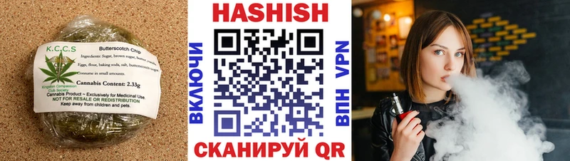 где найти   Феодосия  Canna-Cookies марихуана 