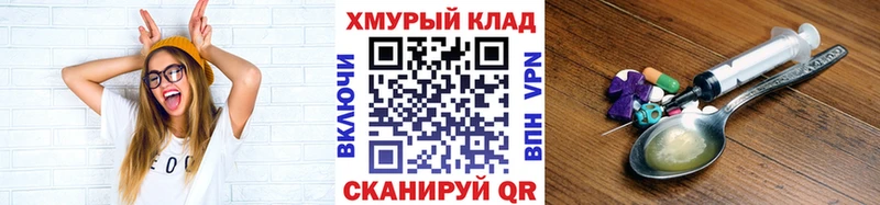Героин афганец  Феодосия 