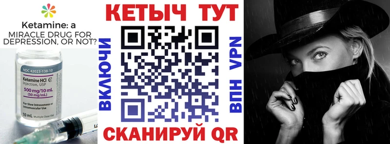 OMG ONION  Феодосия  КЕТАМИН VHQ  цены наркотик 