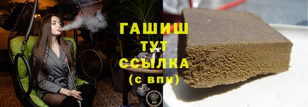 мефедрон VHQ Арсеньев