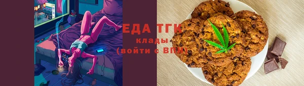 сатива Армянск