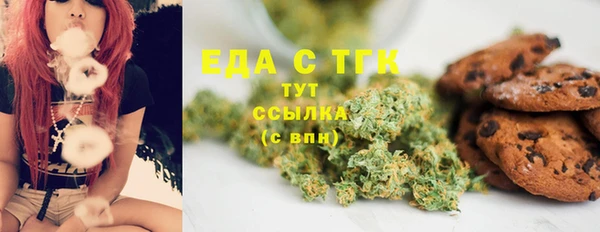 мефедрон VHQ Арсеньев