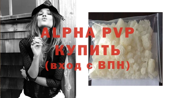 mdpv Балахна
