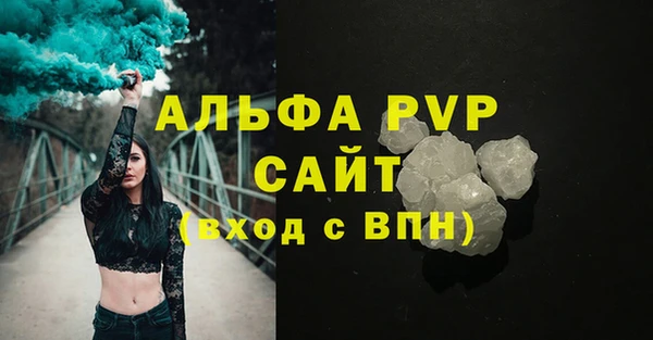 mdpv Балахна