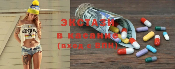 шишки Баксан