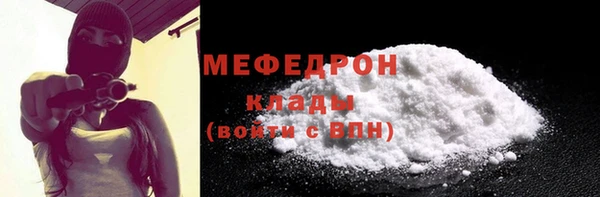 винт Балабаново