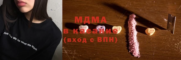 шишки Баксан