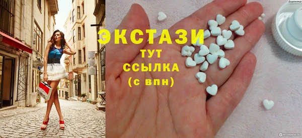 шишки Баксан