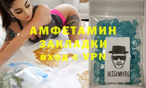 сатива Армянск