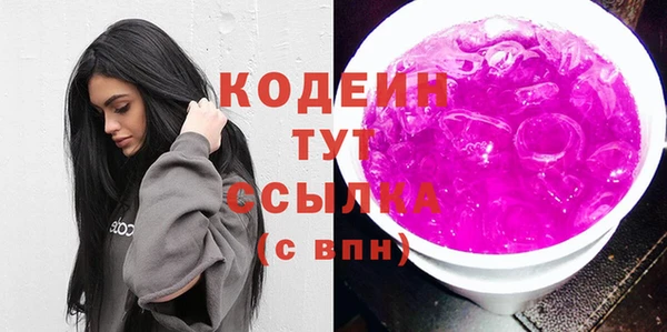 сатива Армянск