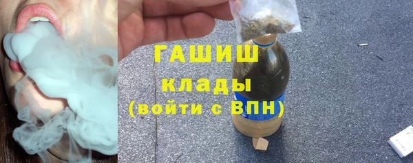 мефедрон VHQ Арсеньев