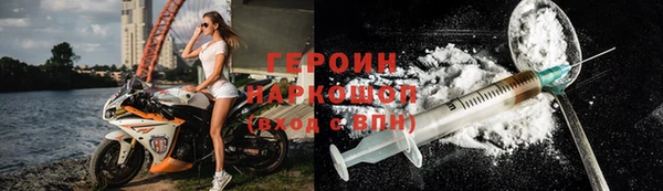 сатива Армянск
