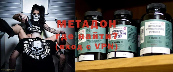 mdpv Балахна