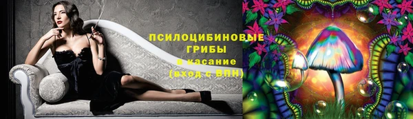 мефедрон VHQ Арсеньев