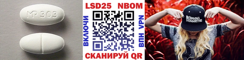 LSD-25 экстази кислота  Феодосия 