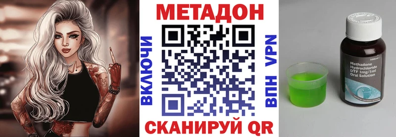 продажа наркотиков  Феодосия  МЕТАДОН белоснежный 