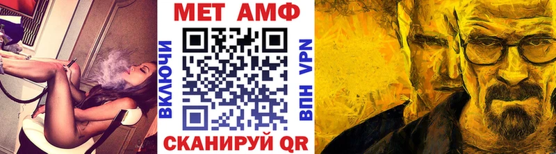 гидра вход  где найти   Феодосия  МЕТАМФЕТАМИН пудра 