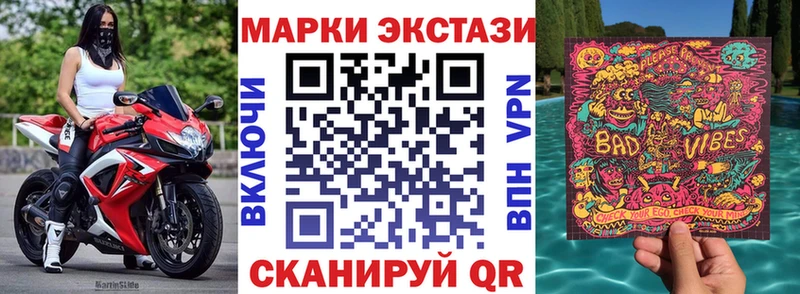 Наркотические марки 1500мкг  наркошоп  Феодосия 