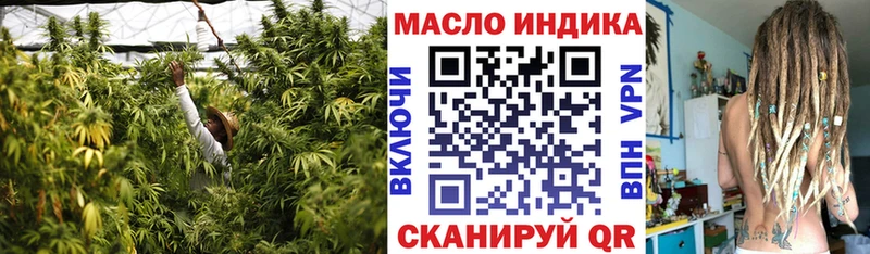 кракен вход  Феодосия  Дистиллят ТГК вейп с тгк 